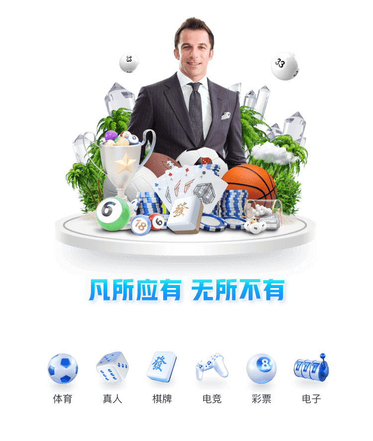 百家乐官网